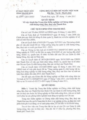 Lịch sử hình thành
